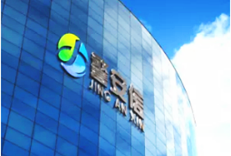 首页公司简介图片